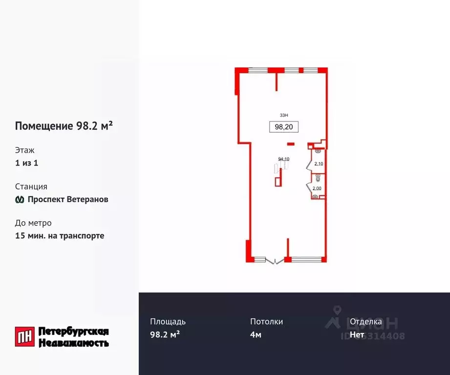 Помещение свободного назначения в Санкт-Петербург просп. Ветеранов, ... - Фото 0