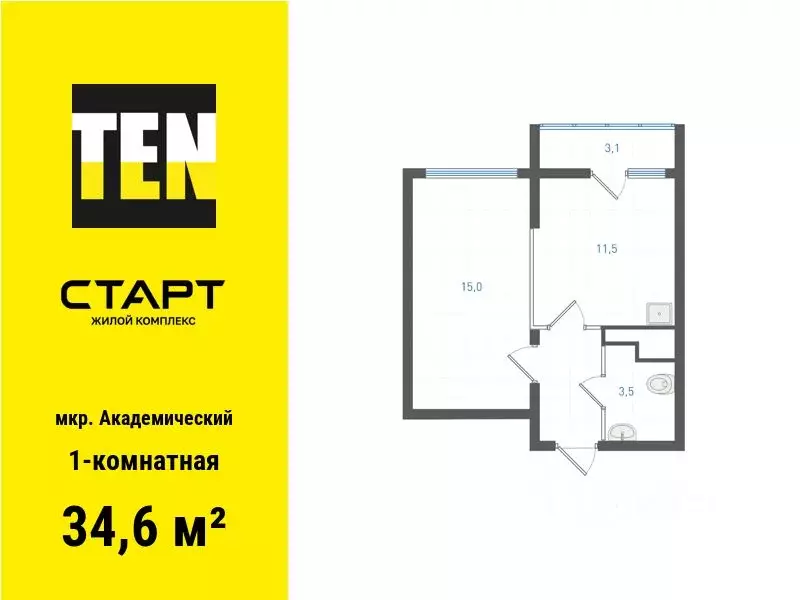 1-к кв. Свердловская область, Екатеринбург ул. Бочкарева (34.6 м) - Фото 0