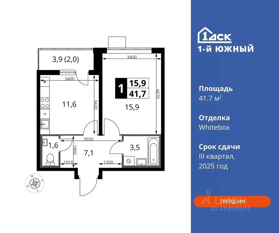 1-к кв. Московская область, Видное ул. Фруктовые Сады, 2 (41.7 м) - Фото 0