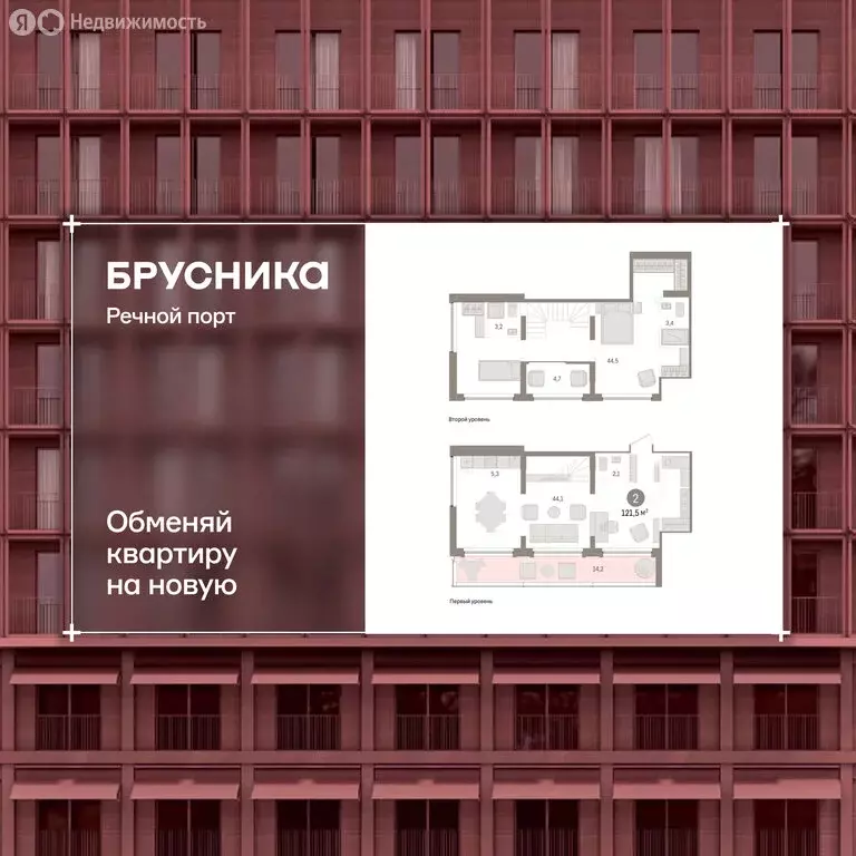 2-комнатная квартира: Тюмень, Причальная улица, 5 (118 м) - Фото 1