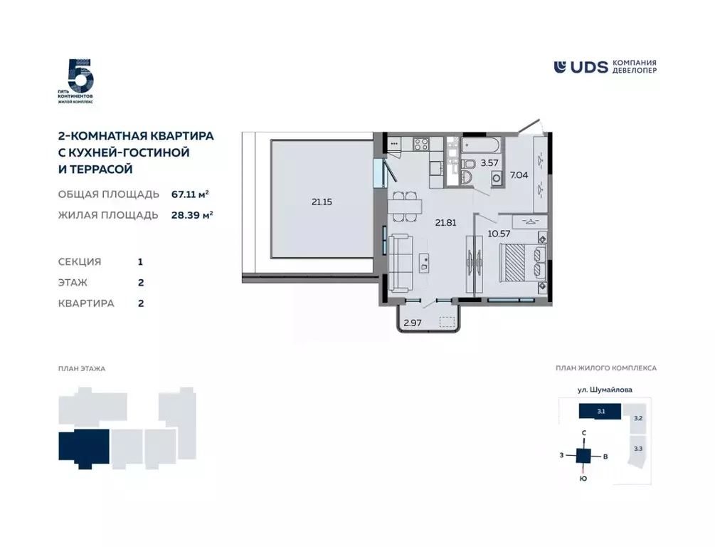 2-к кв. Удмуртия, Ижевск ул. Карла Маркса, 304В (67.11 м) - Фото 0