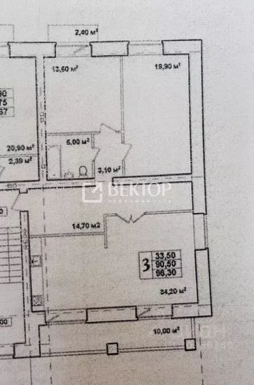 3-к кв. Костромская область, Кострома ул. Терешковой, 48А (90.5 м) - Фото 1
