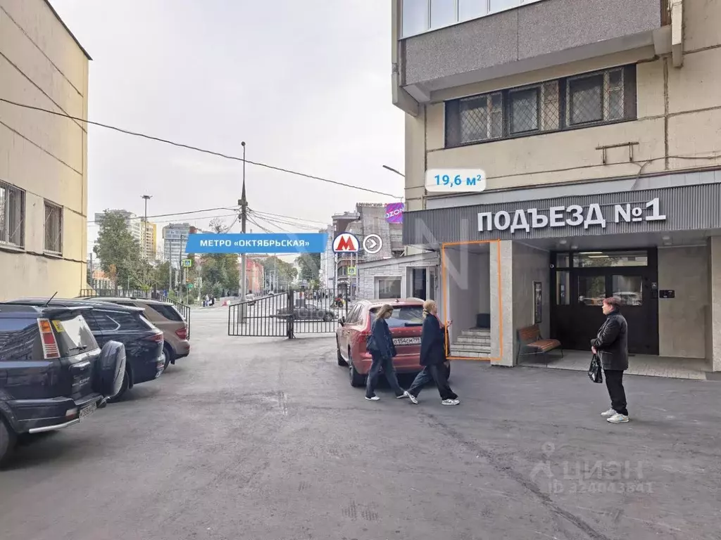 Помещение свободного назначения в Москва Калужская пл., 1К1 (239 м) - Фото 1