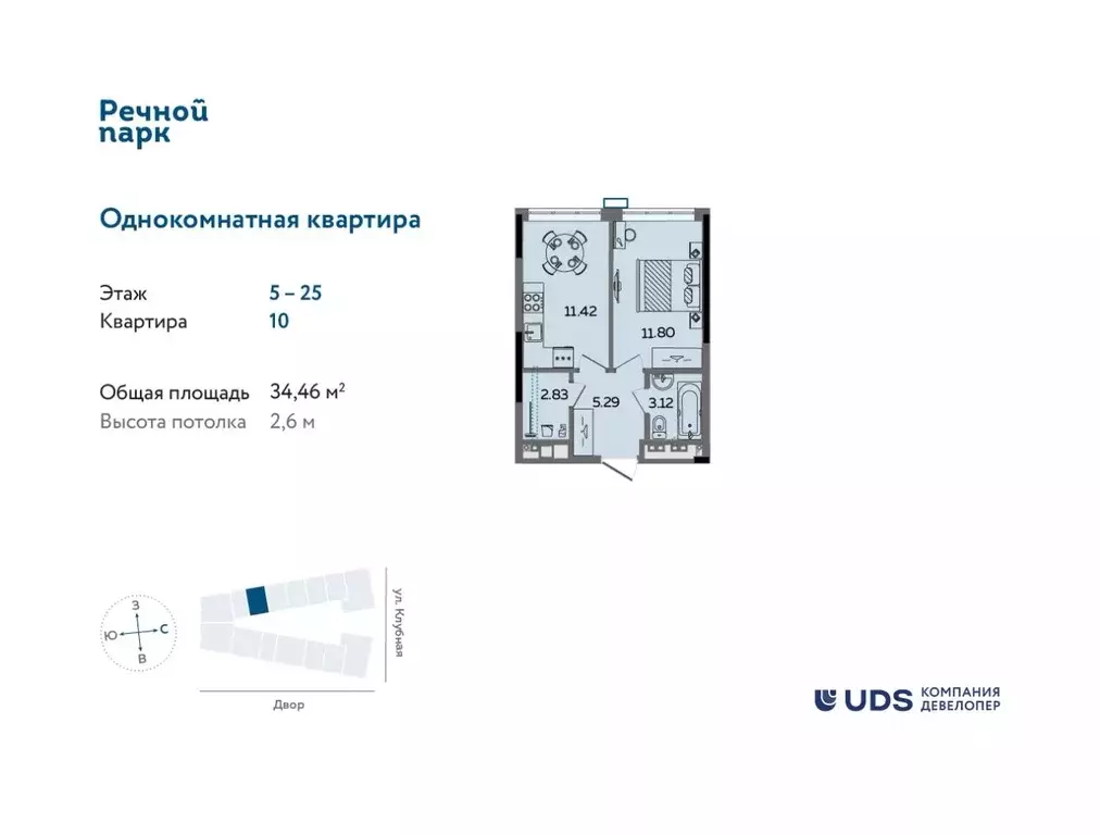 1-к кв. Удмуртия, Ижевск Клубная ул., 11 (34.46 м) - Фото 0