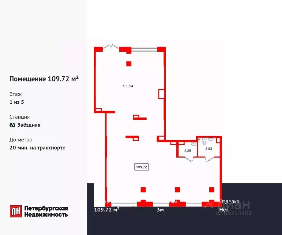 Помещение свободного назначения в Санкт-Петербург Пулковский Меридиан ... - Фото 1