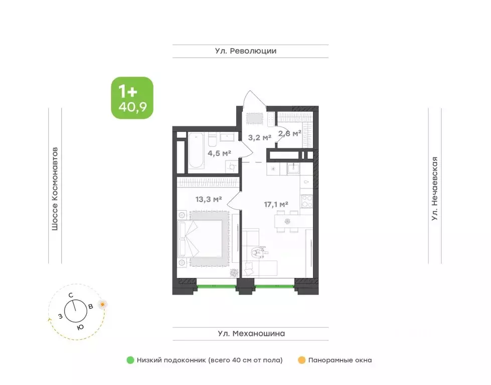 1-к кв. Пермский край, Пермь ул. Механошина, 16 (40.9 м) - Фото 1
