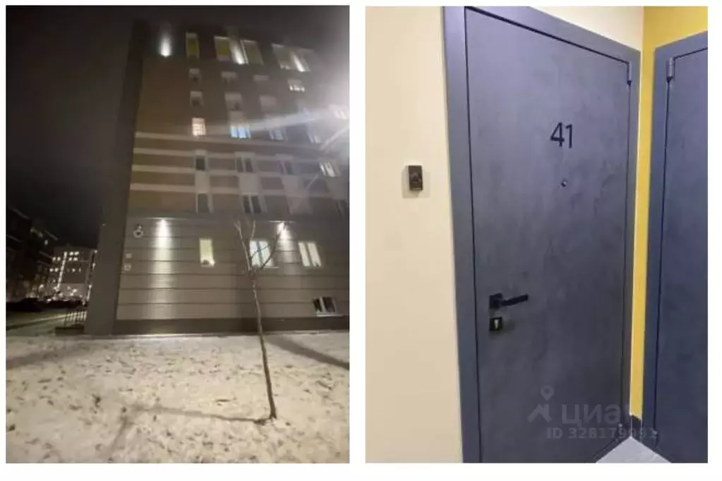 Помещение свободного назначения в Краснодарский край, Кущевский район, ... - Фото 1