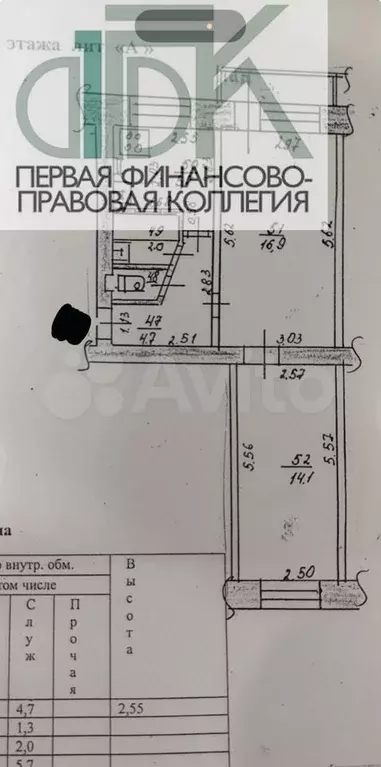 2-к. квартира, 44,7 м, 5/5 эт. - Фото 0