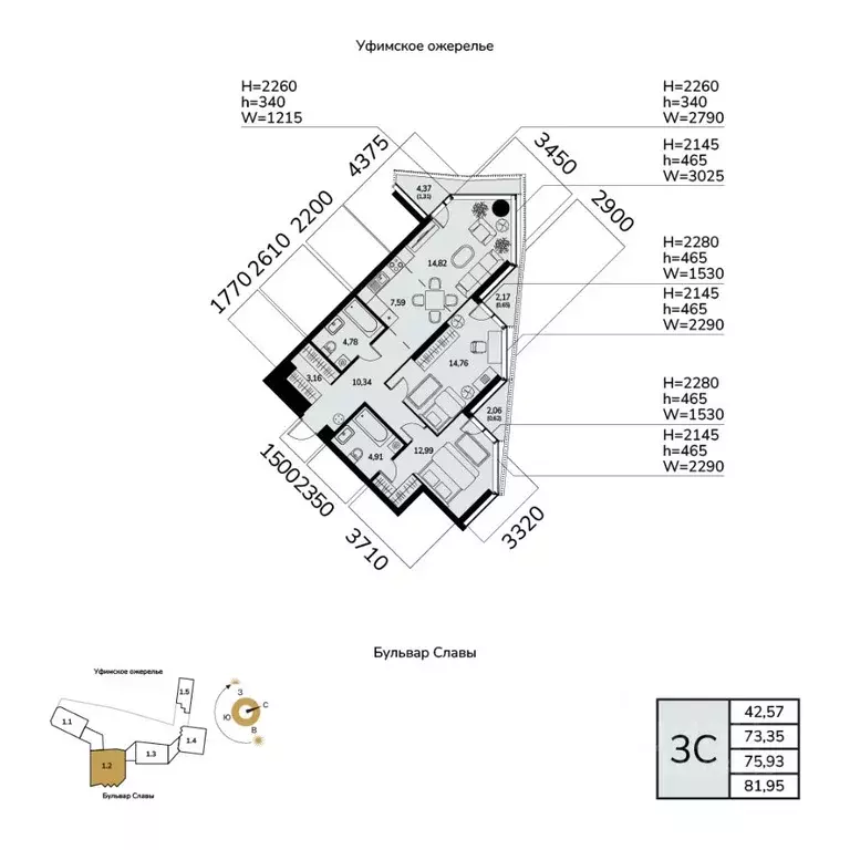 3-к кв. Башкортостан, Уфа ул. Чудинова (75.93 м) - Фото 1