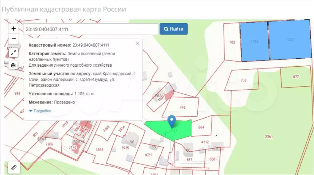 Участок 11 сот. (ИЖС) - Фото 0