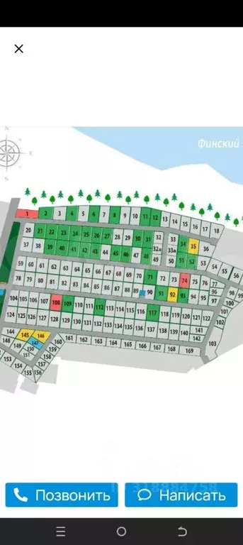 Дом в Ленинградская область, Ломоносовский район, Пениковское с/пос, ... - Фото 2