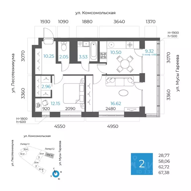 2-к кв. Башкортостан, Уфа Глумилино-1 мкр, 8-е Небо жилой комплекс ... - Фото 1
