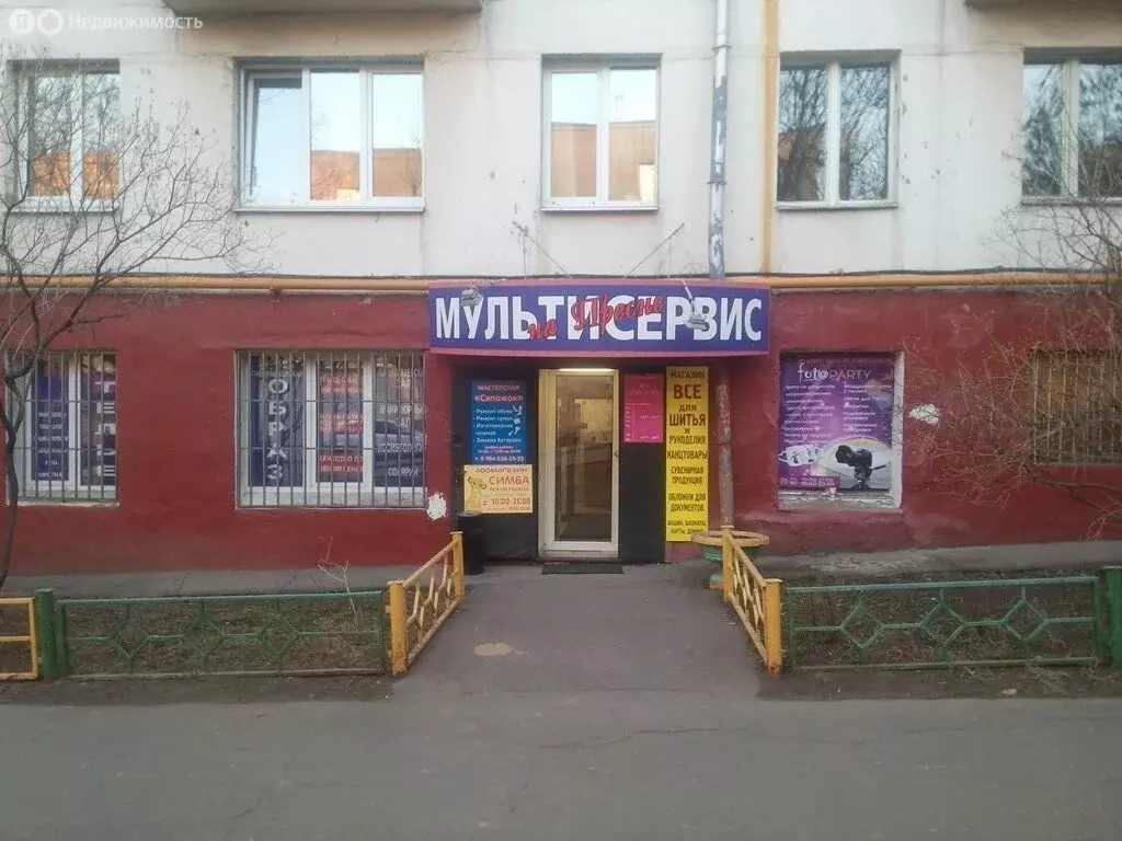 Помещение свободного назначения (150 м) - Фото 2