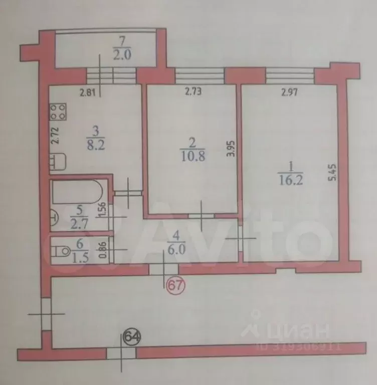 2-к кв. Мордовия, Саранск ул. Фурманова, 37 (45.5 м) - Фото 0