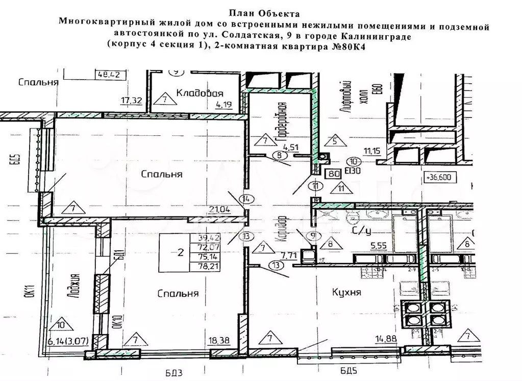 2-к. квартира, 78,2 м, 13/15 эт. - Фото 0