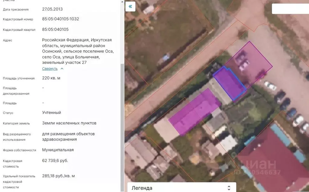 Помещение свободного назначения в Иркутская область, с. Оса ул. ... - Фото 1