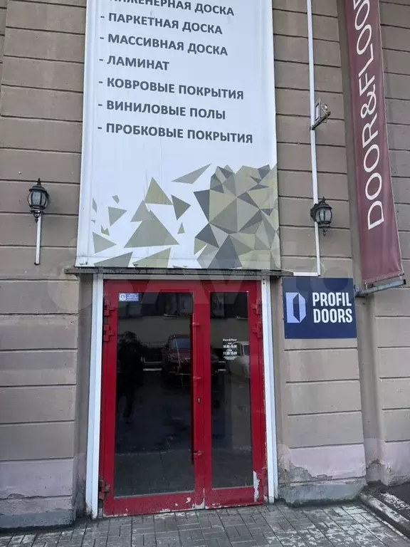 Офис, габ, ПСН 298,1 м2 - Фото 1