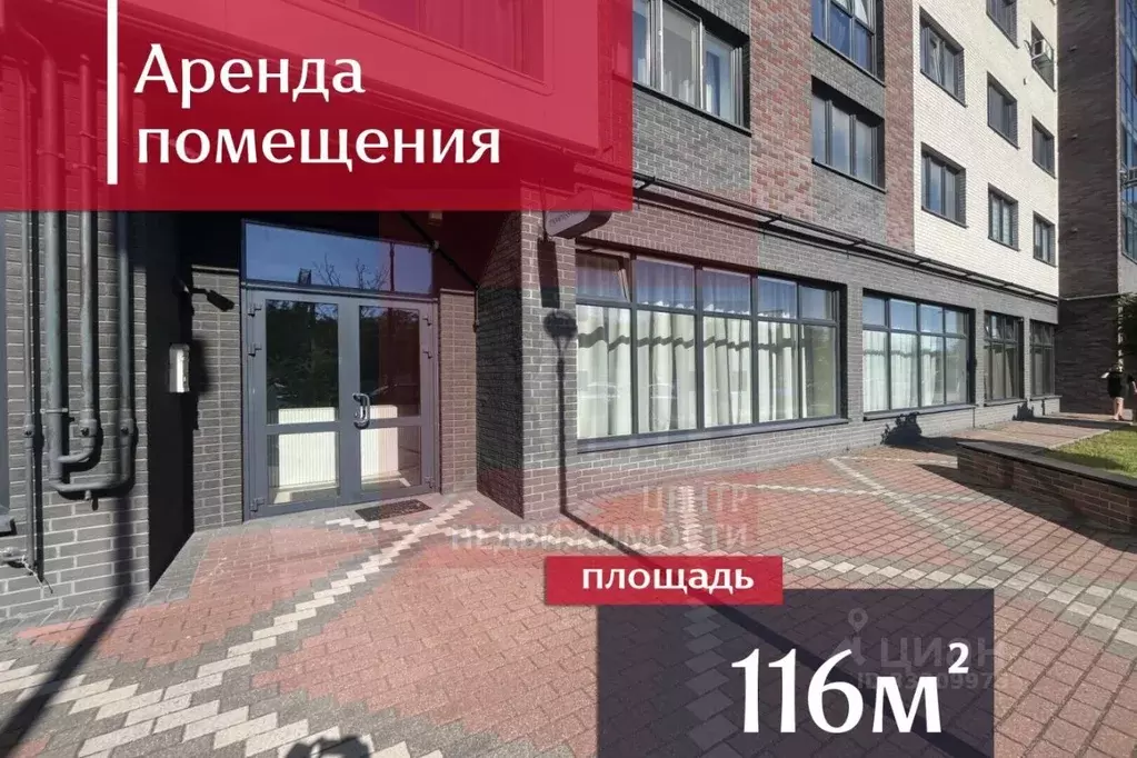 Помещение свободного назначения в Калининградская область, Калининград ... - Фото 2