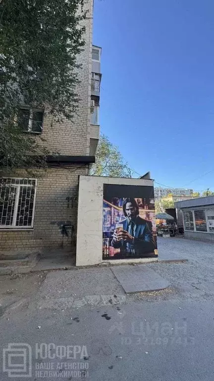 Помещение свободного назначения в Волгоградская область, Волгоград ул. ... - Фото 1