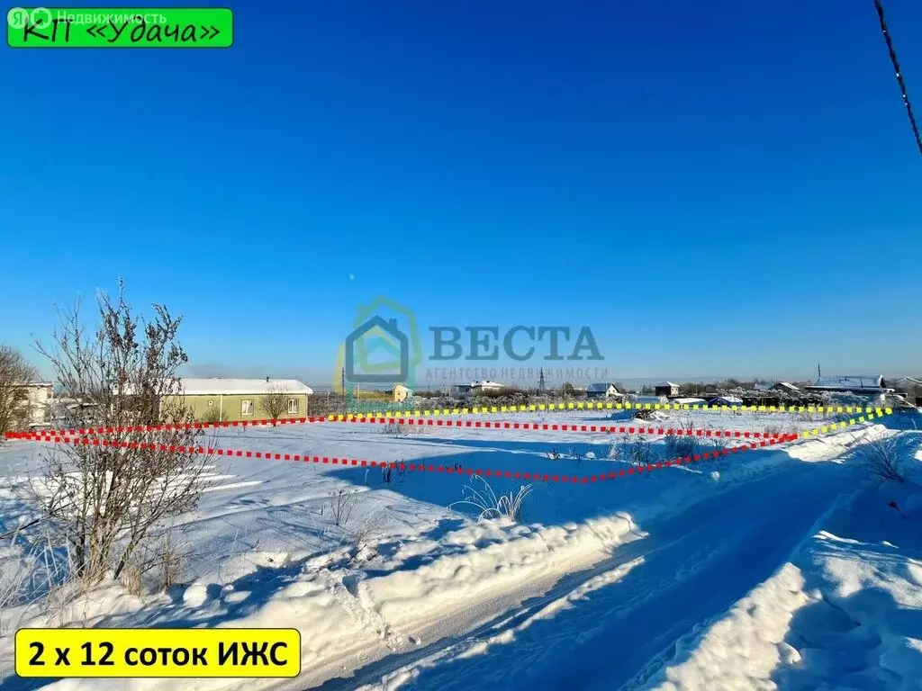 Участок в городской посёлок Фёдоровское, КП Удача (12 м) - Фото 1