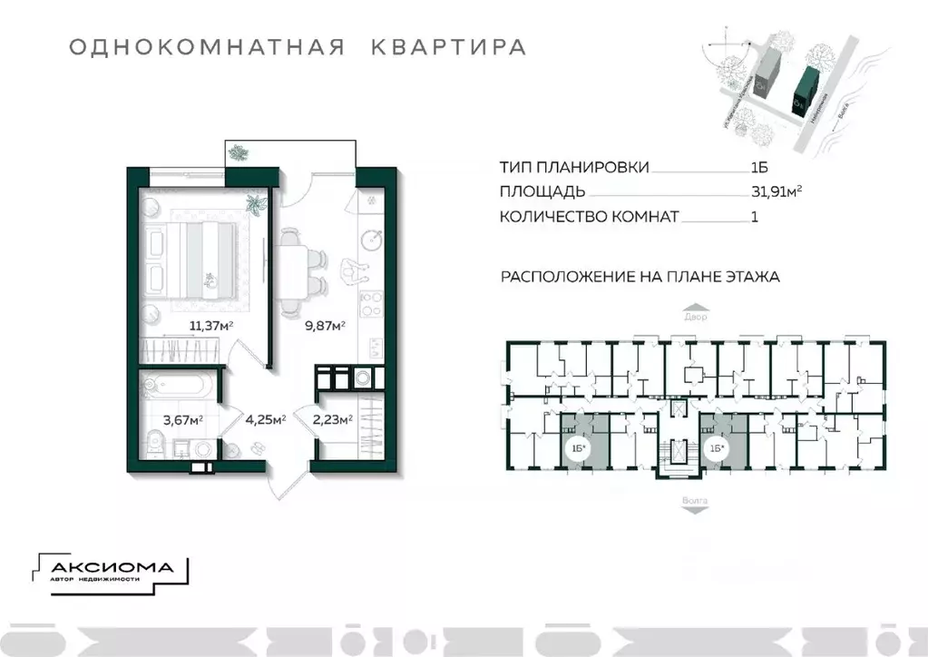 1-к кв. Астраханская область, Астрахань 20 лет Октября мкр,  (31.91 м) - Фото 0