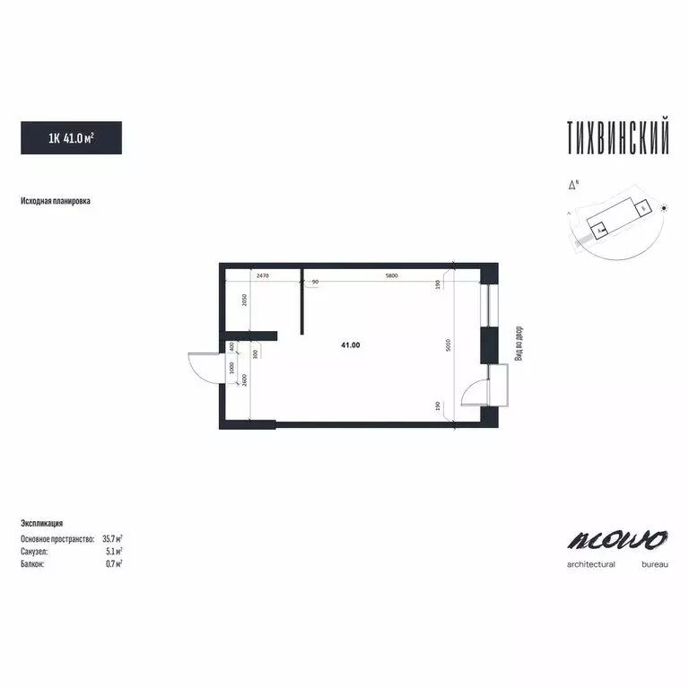 1-комнатная квартира: Владивосток, улица Новожилова, 21 (41 м) - Фото 2