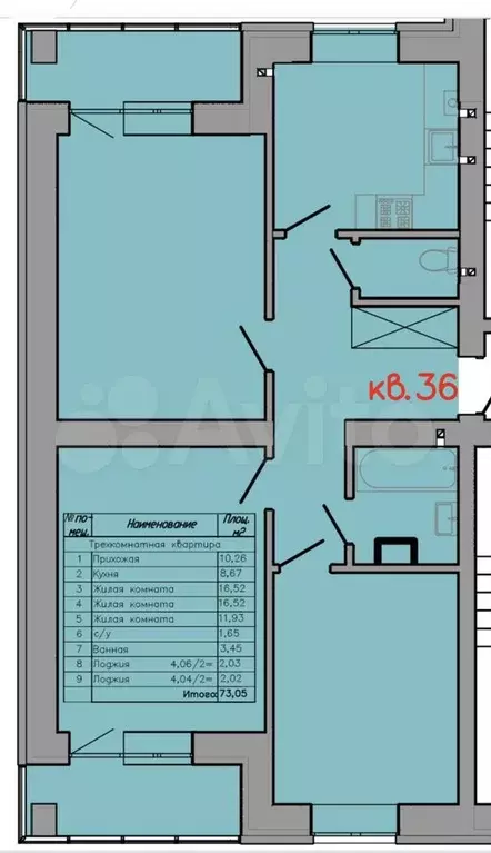 3-к. квартира, 73,1 м, 1/3 эт. - Фото 0