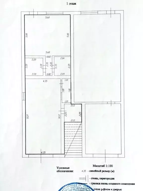Таунхаус в Краснодарский край, Крымск ул. Ленина, 29 (227 м) - Фото 2