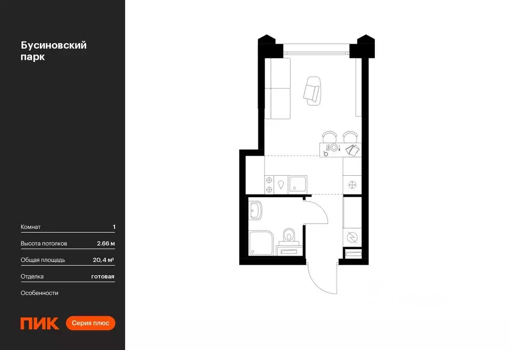 Студия Москва Бусиновский Парк жилой комплекс (20.4 м) - Фото 0