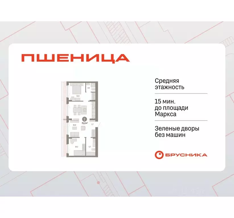 2-к кв. Новосибирская область, Новосибирский район, Краснообск рп, 3-й ... - Фото 1