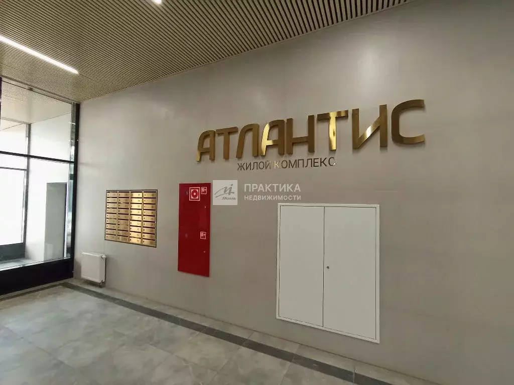 Продается 3-комнатная квартира - Фото 1