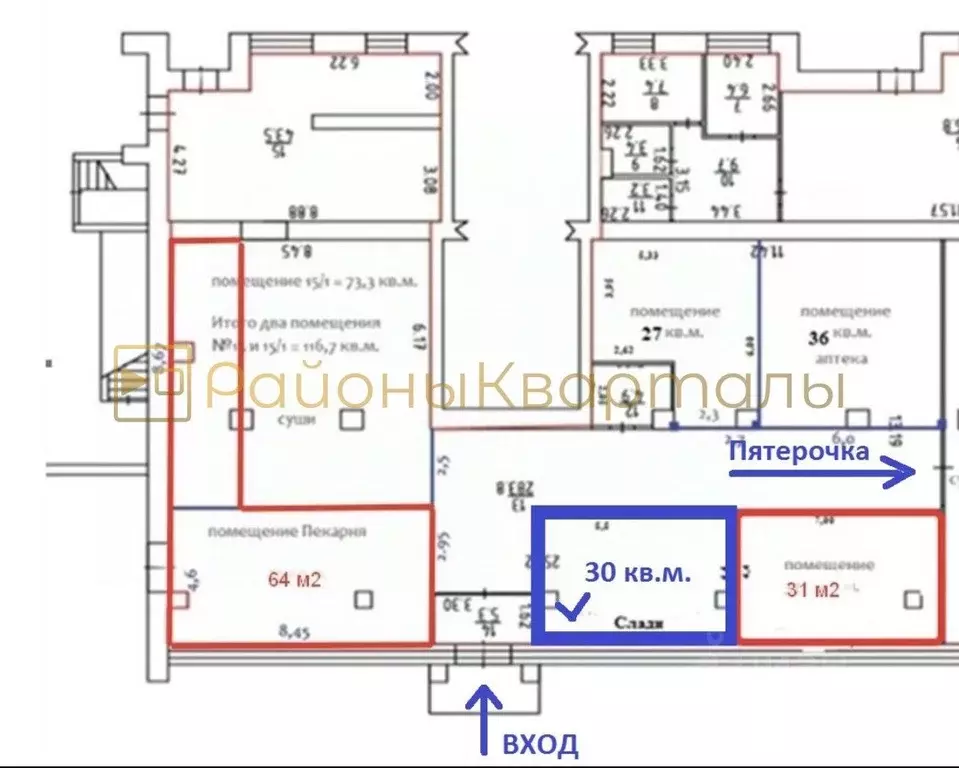 Торговая площадь в Новосибирская область, Новосибирск ул. Титова, 35 ... - Фото 2