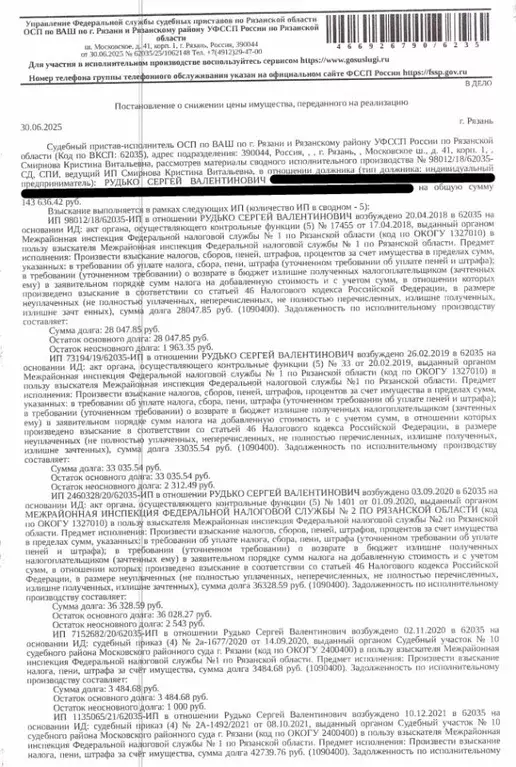 Гараж в Рязанская область, Рязань ул. Бирюзова, 24с1 (24 м) - Фото 0