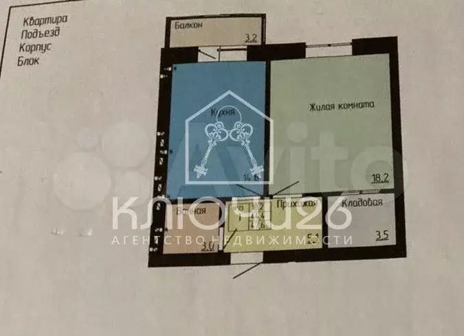 1-к. квартира, 44 м, 4/4 эт. - Фото 0