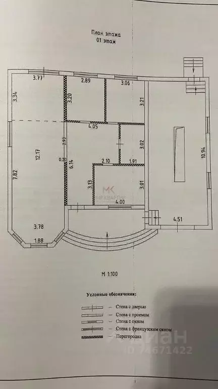 Дом в Хакасия, Усть-Абаканский район, с. Калинино ул. Мирная (154 м) - Фото 2