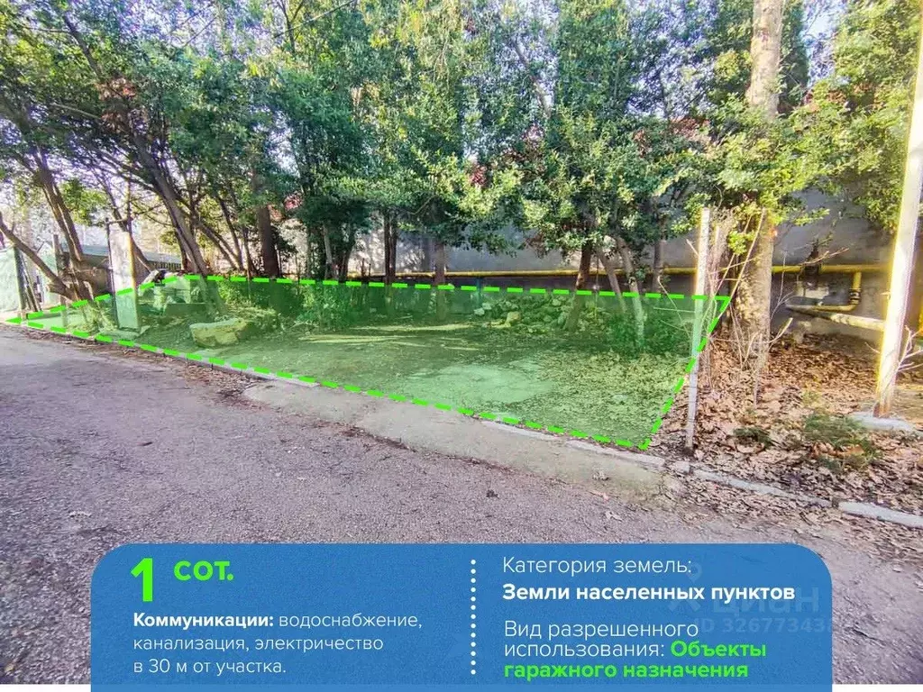 Участок в Крым, Ялта муниципальный округ, Гаспра пгт ул. Маратовская, ... - Фото 1