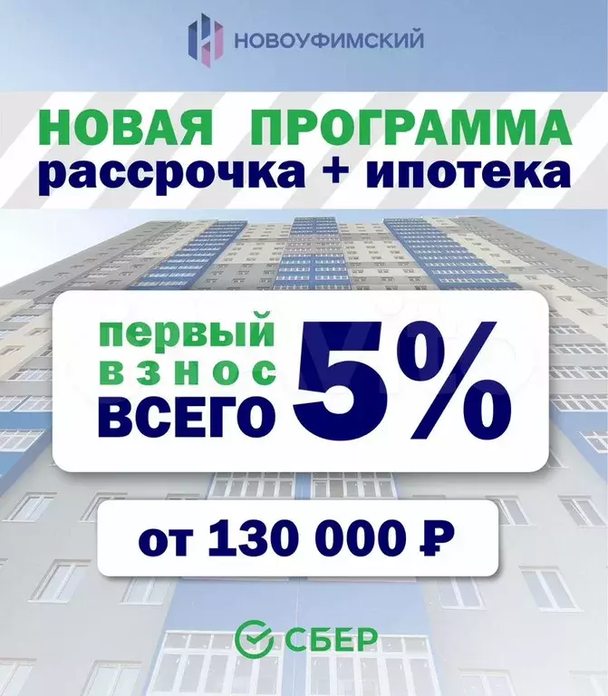 Квартира-студия, 19,9 м, 4/25 эт. - Фото 1