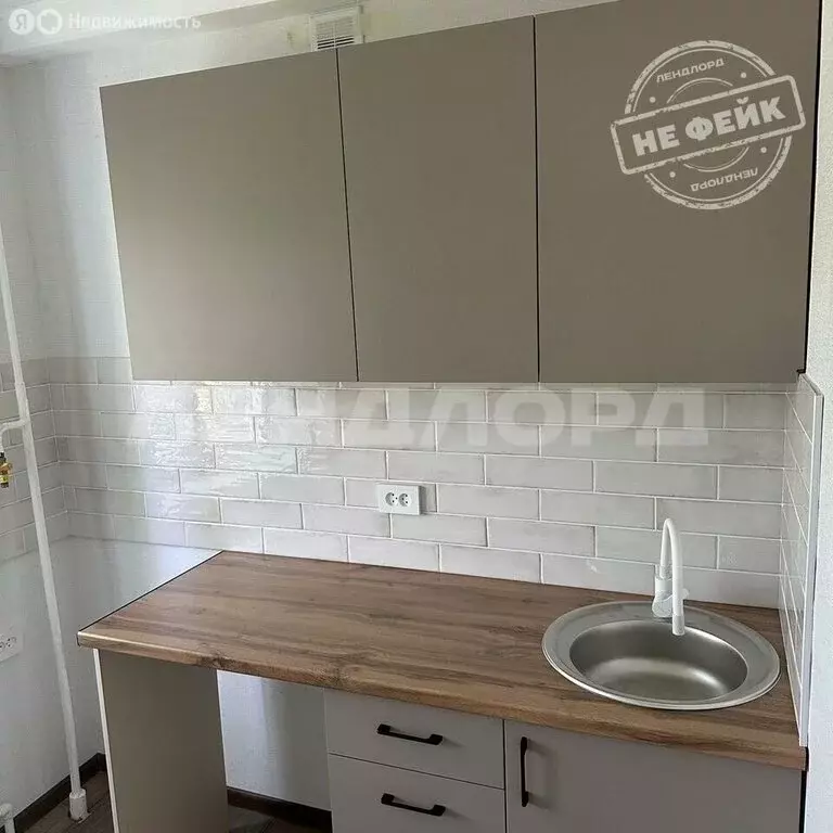 1-комнатная квартира: Ростов-на-Дону, проспект Ленина, 121/2 (30 м) - Фото 1