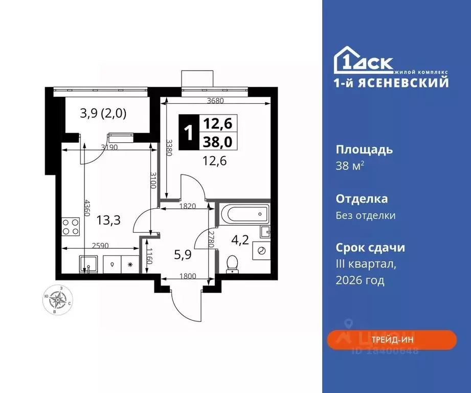 1-к кв. Москва 1-й Ясеневский жилой комплекс, 2 (38.0 м) - Фото 0