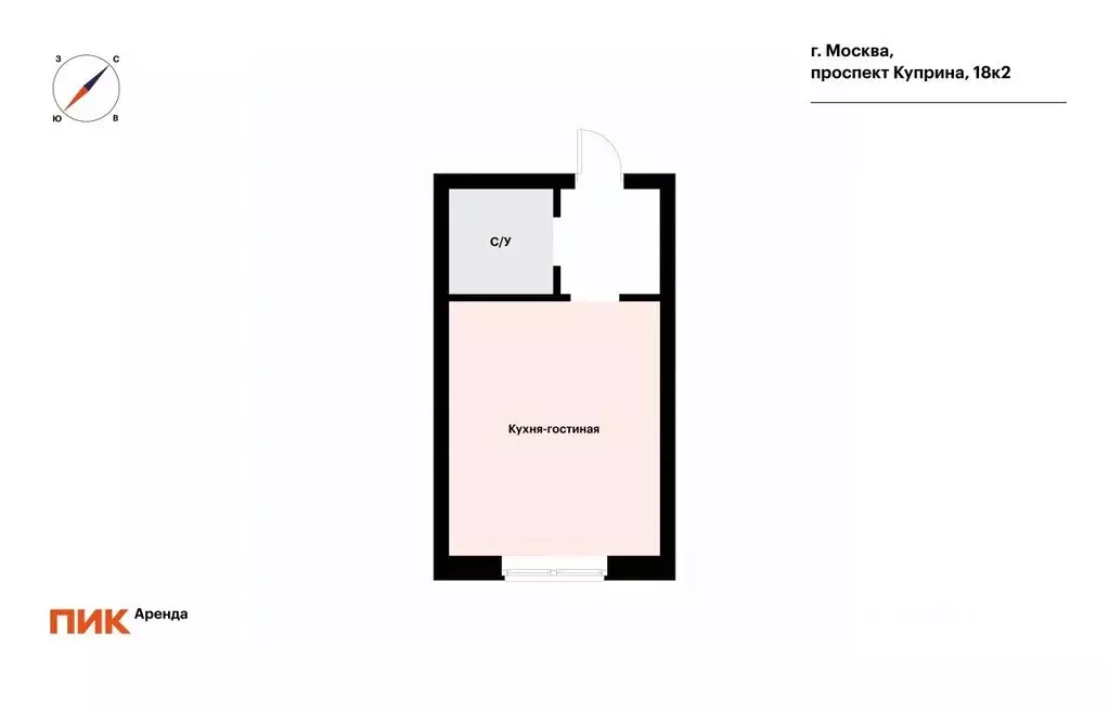 Студия Москва Сосенское поселение, просп. Куприна, 18к2 (21.4 м) - Фото 1