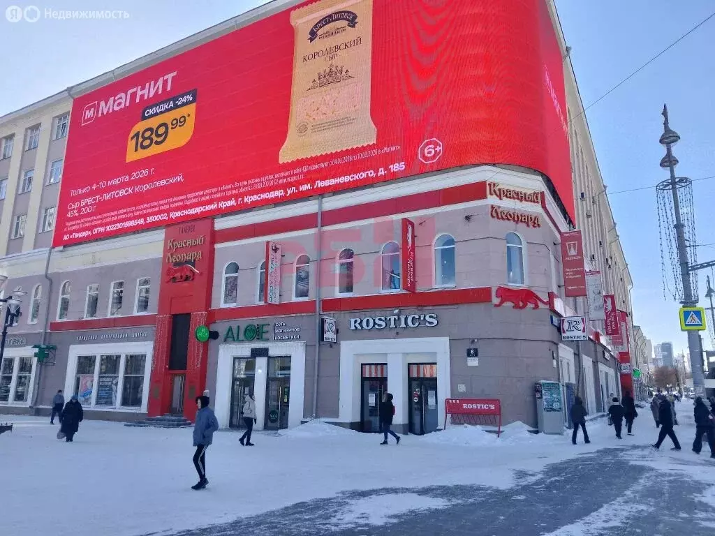 Торговая площадь (81.8 м) - Фото 1