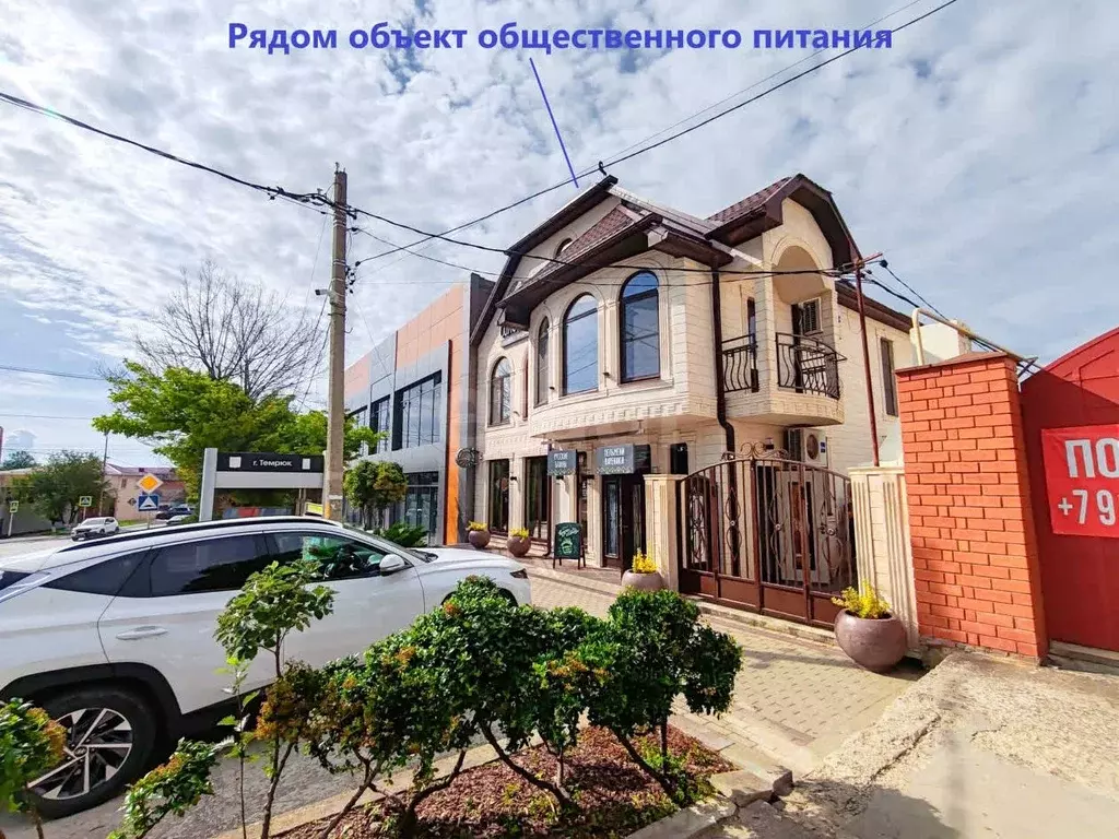 Дом в Краснодарский край, Темрюк ул. Терлецкого (690 м) - Фото 1