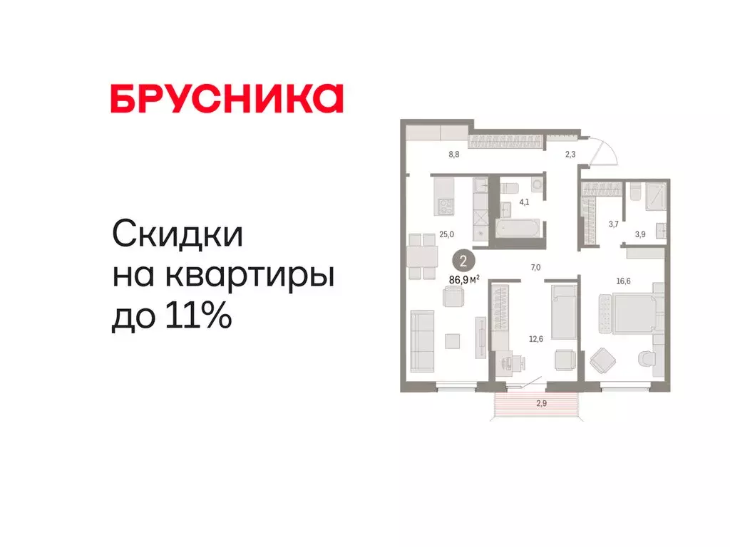 2-комнатная квартира: Курган, жилой район Центральный, ЖК Дом Кино ... - Фото 0