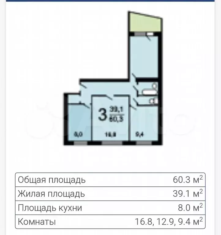 3-к. квартира, 61 м, 9/9 эт. - Фото 0
