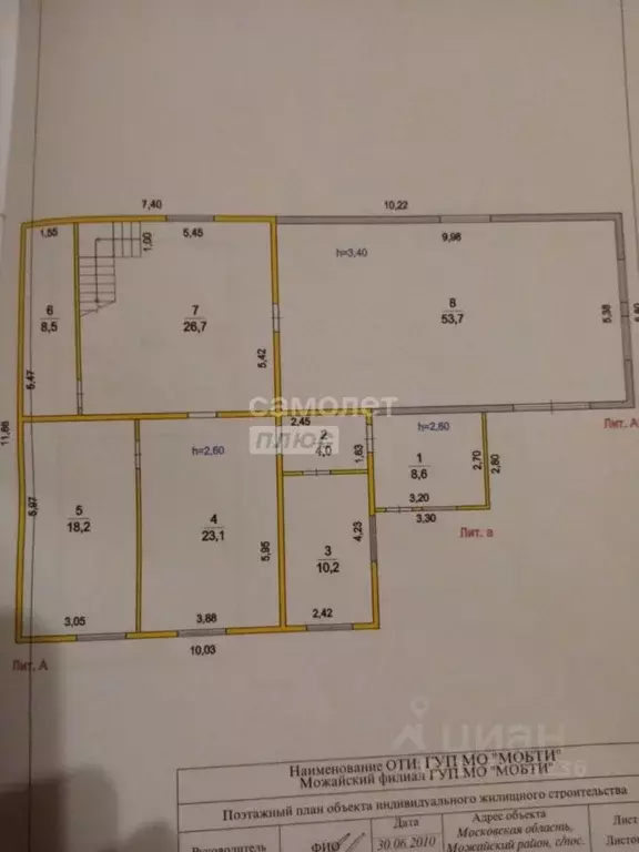 Дом в Московская область, Можайский муниципальный округ, с. Тропарево ... - Фото 2