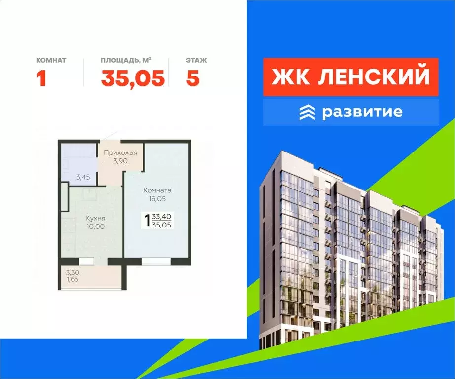 1-комнатная квартира: Всеволожск, микрорайон Южный, Крымская улица, ... - Фото 1