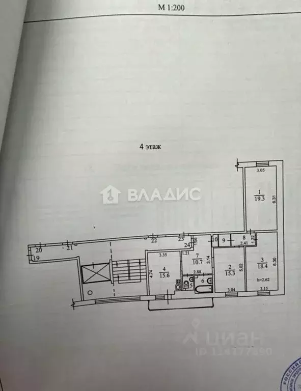 3-к кв. Иркутская область, Иркутск ул. Сурнова, 30/9 (96.0 м) - Фото 2