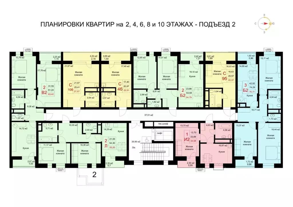 Студия Татарстан, Казань ул. Рауиса Гареева, 78Б (22.37 м) - Фото 1