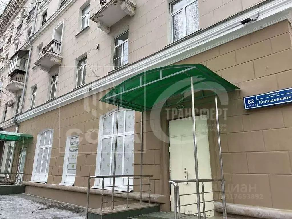 Помещение свободного назначения в Воронежская область, Воронеж ... - Фото 0