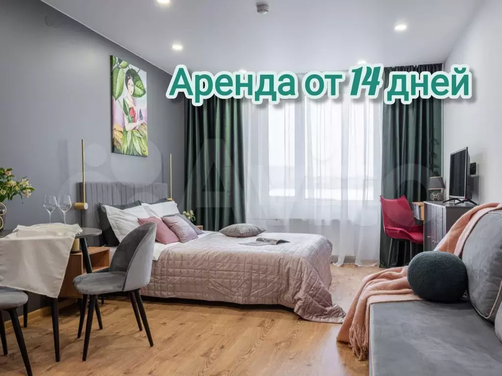 Квартира-студия, 29 м, 4/10 эт. - Фото 0